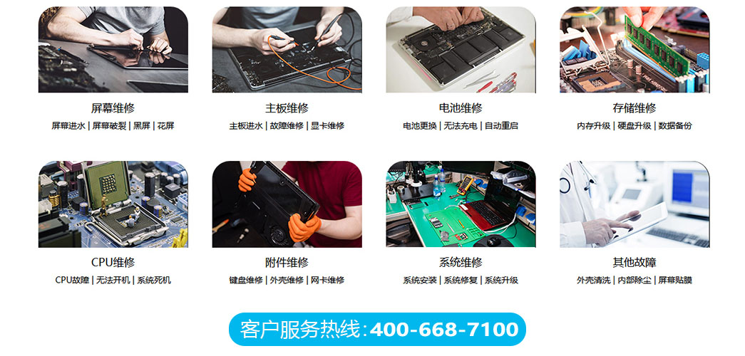 长春南关区关于我们